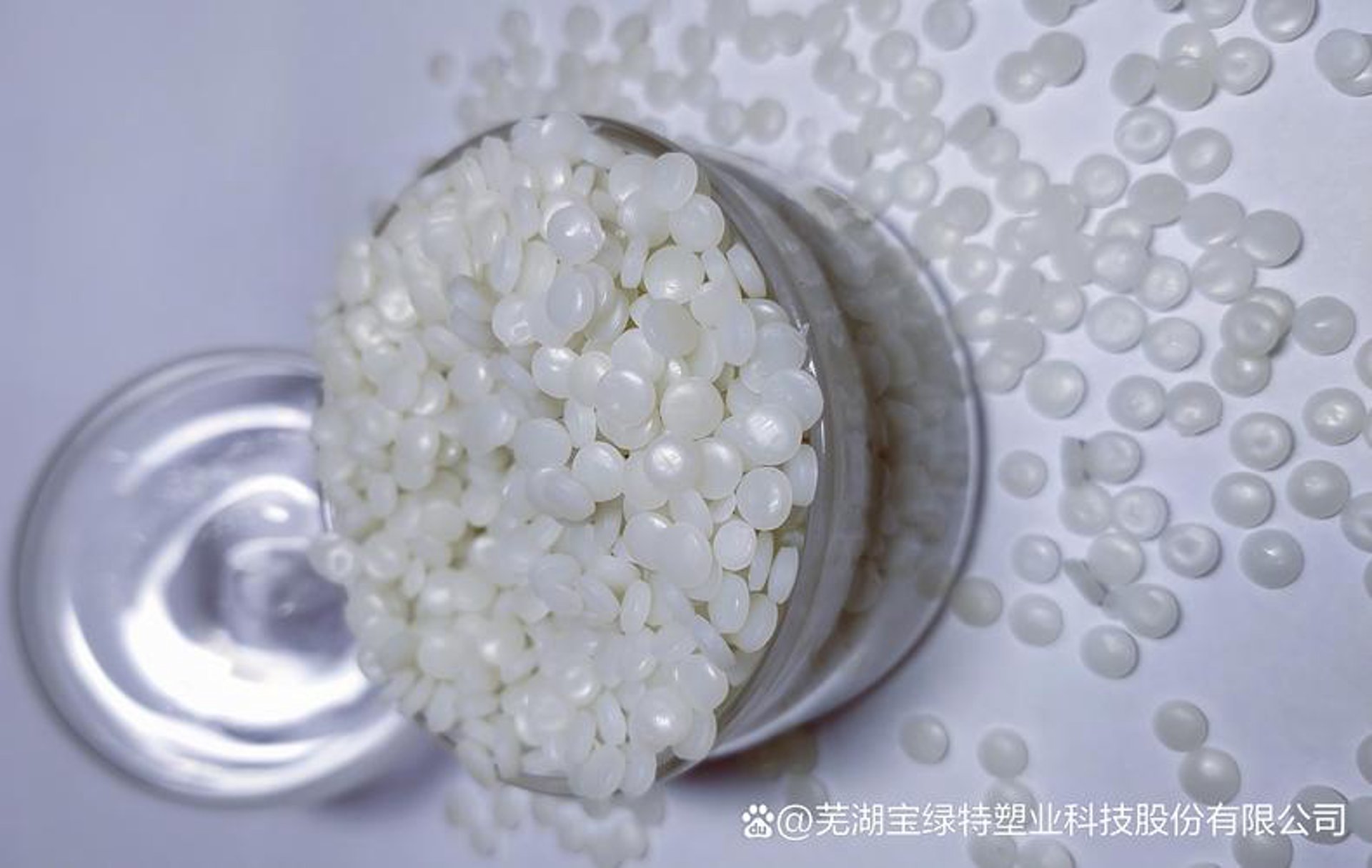 赫聚塑业