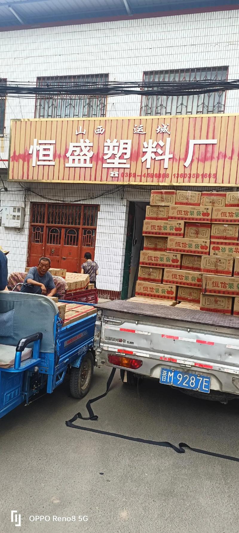 注塑加工